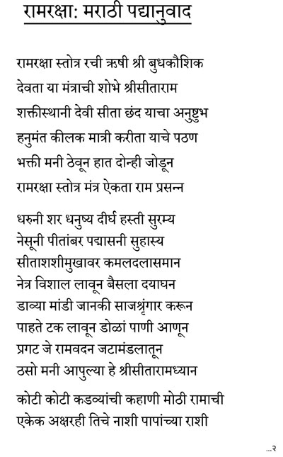 novel in marathi pdf downlod